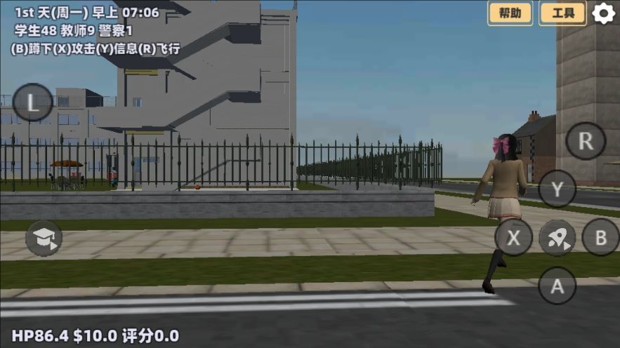 截图2
