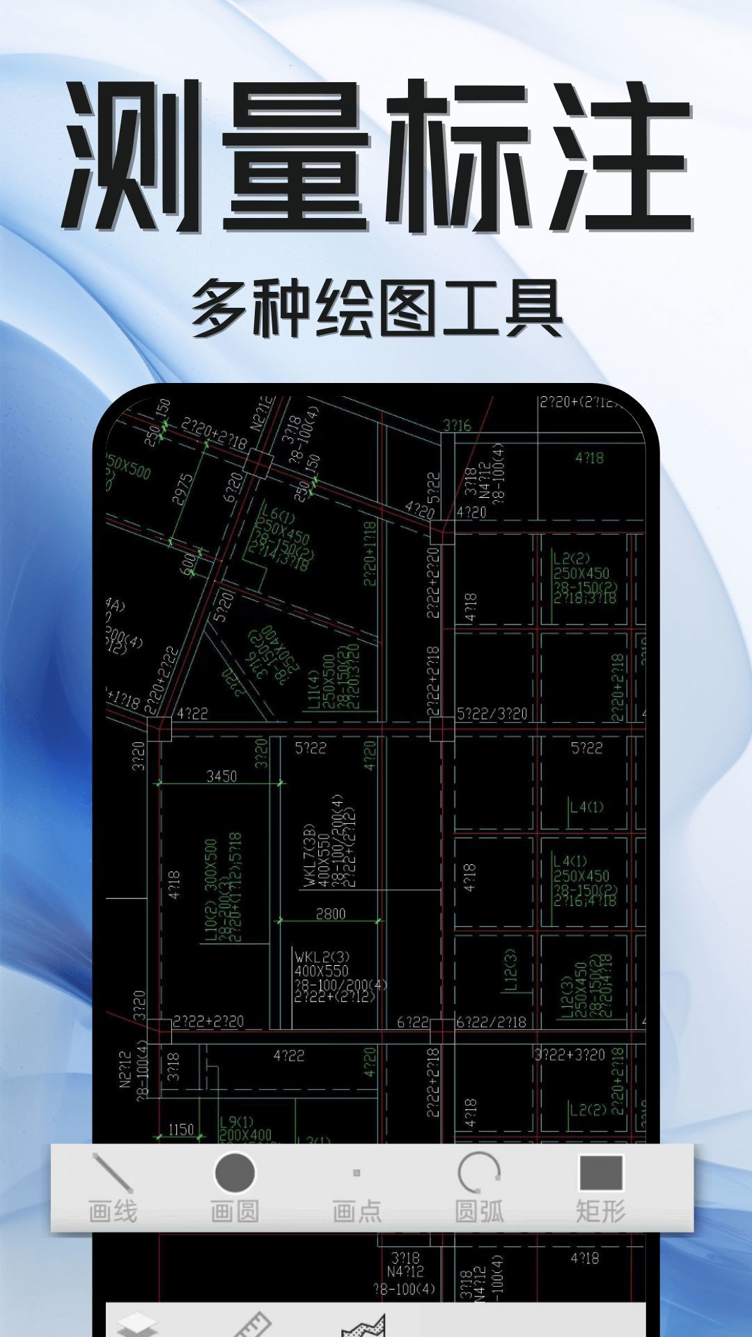 截图4