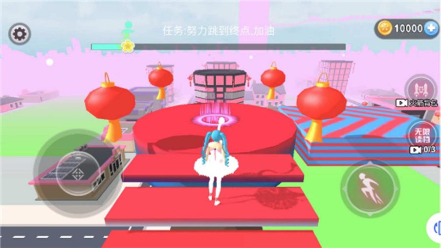 截图3