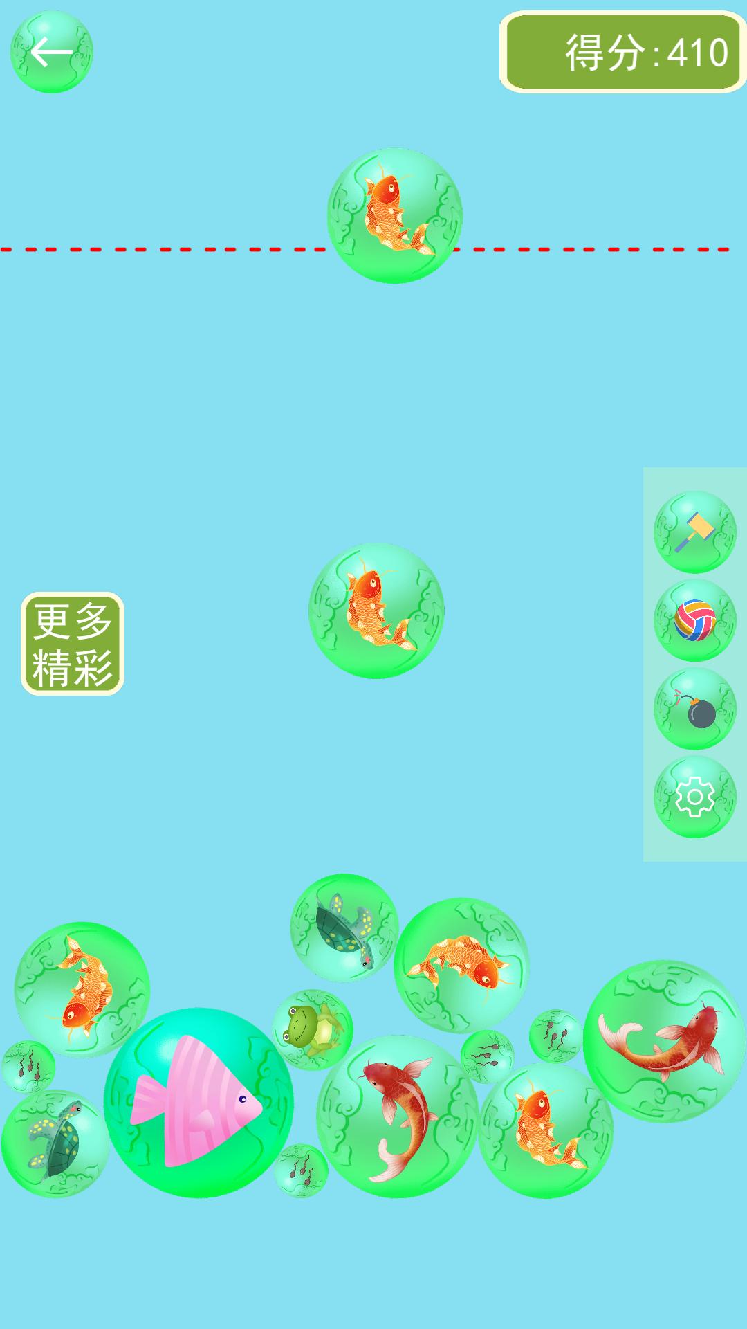截图3