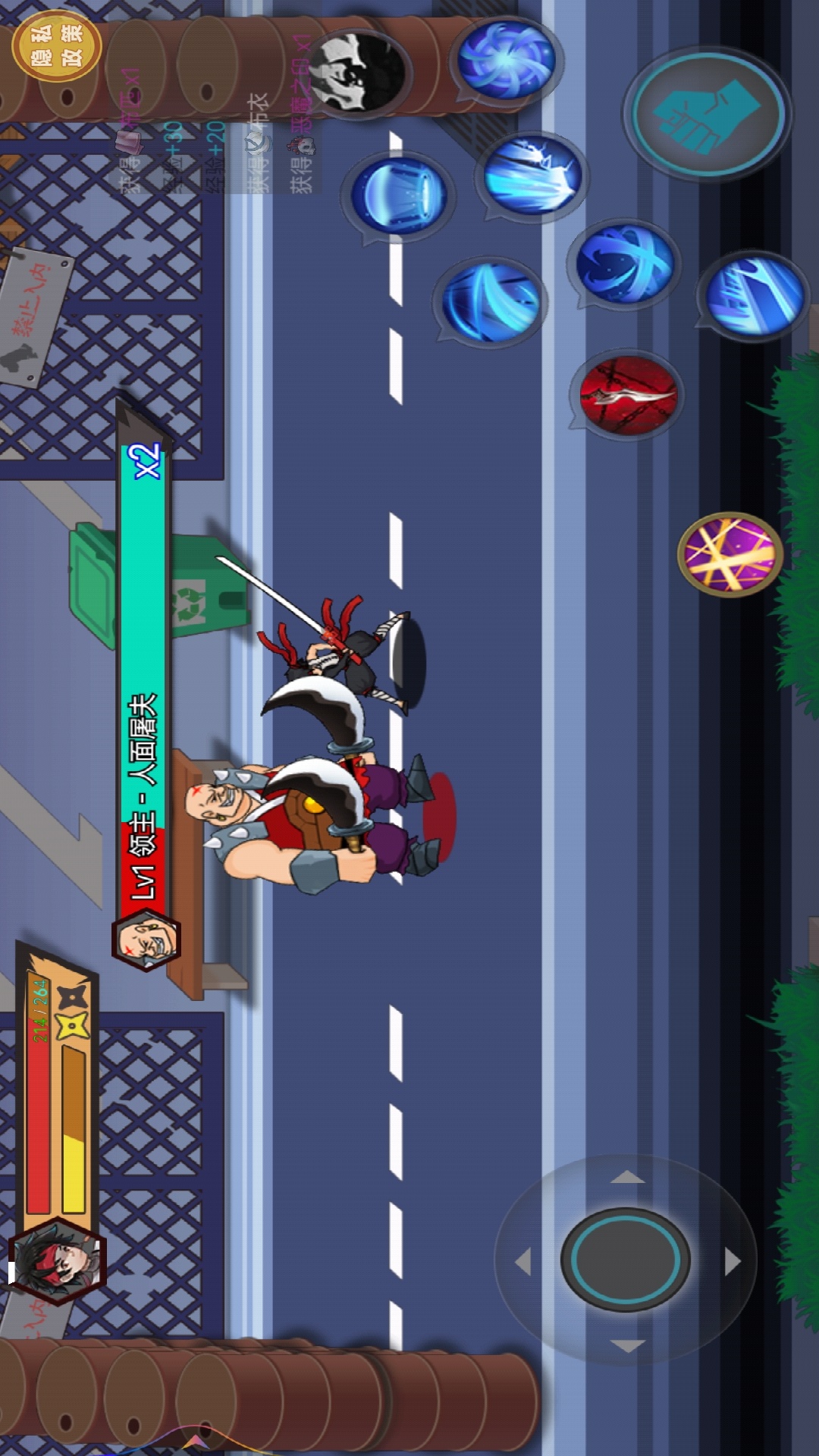 截图1