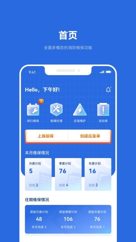 截图4