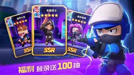 截图2