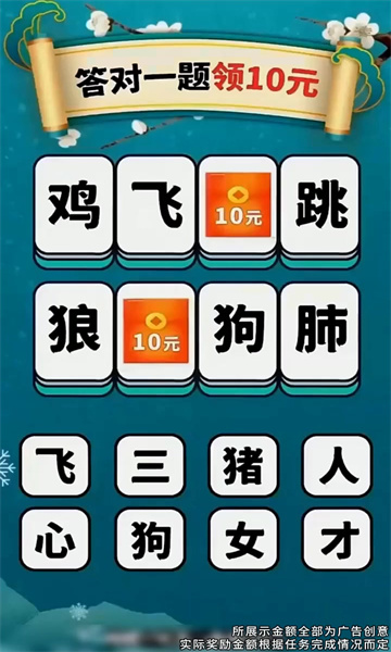截图2