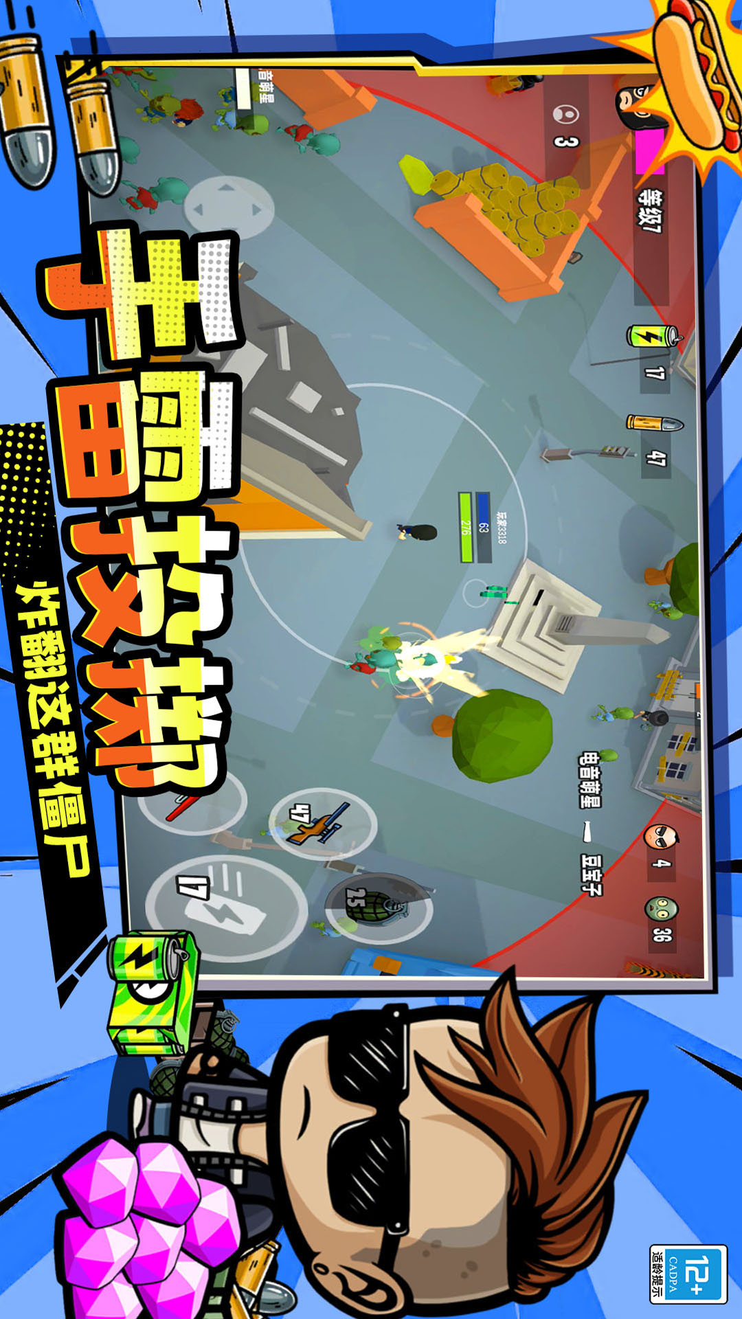 截图2