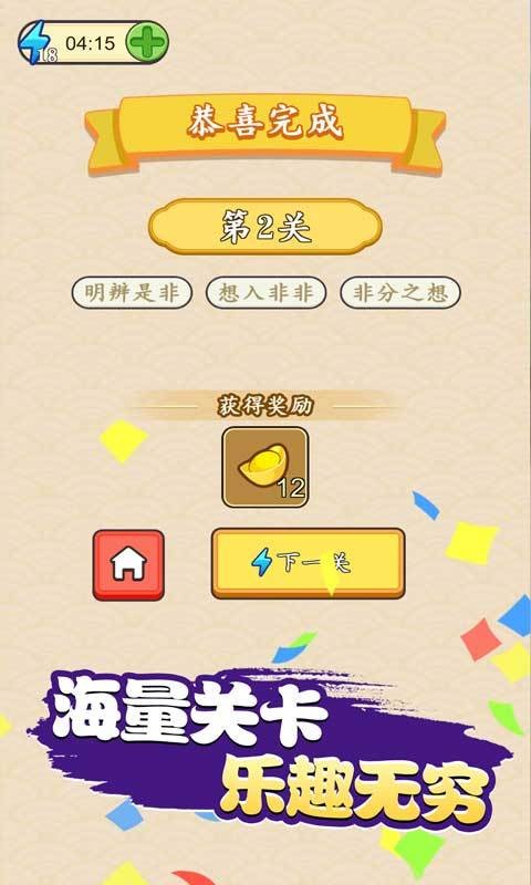 截图1