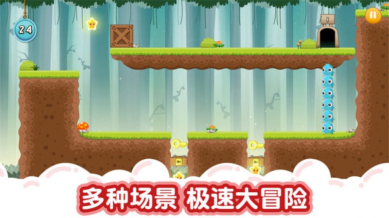 截图1