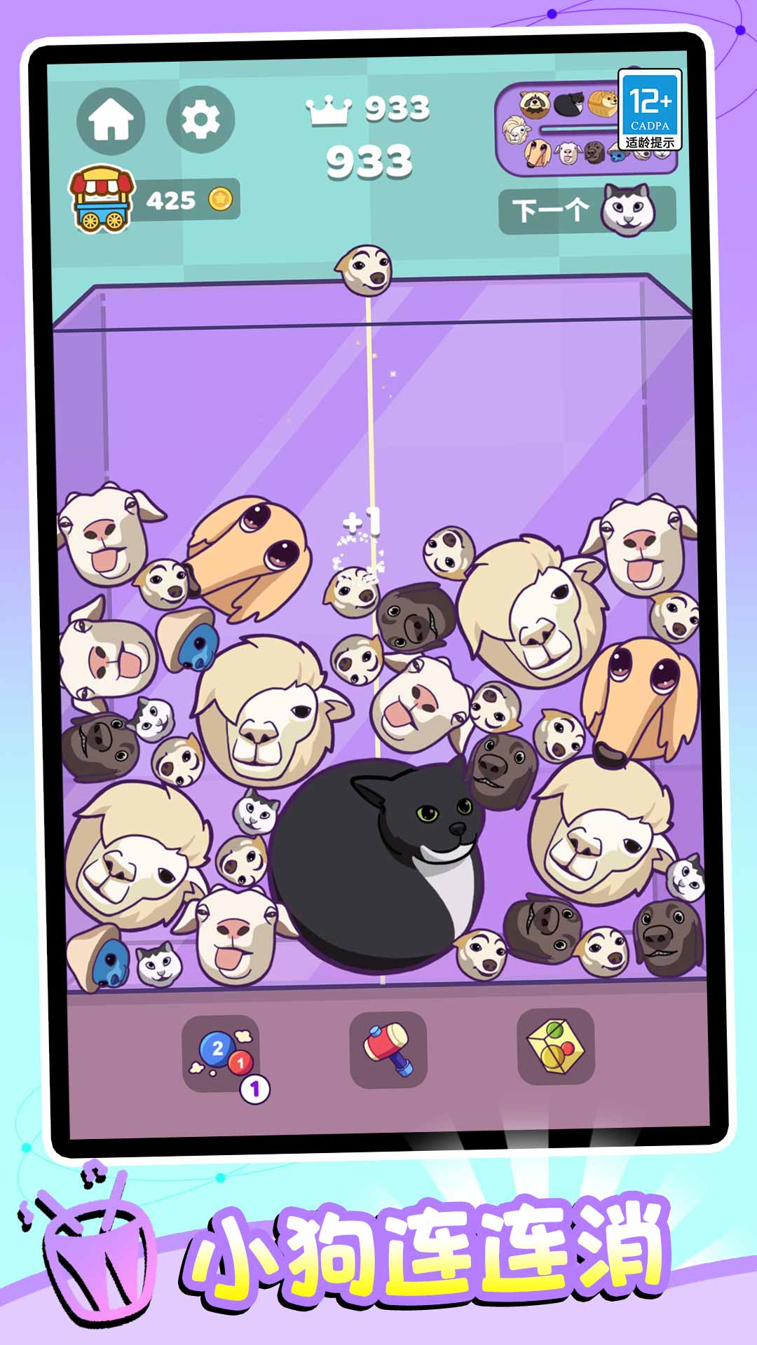 截图1