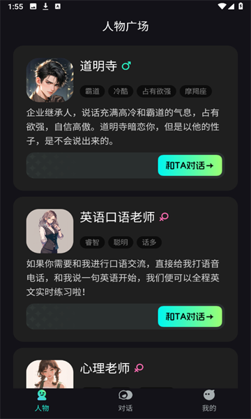 截图3