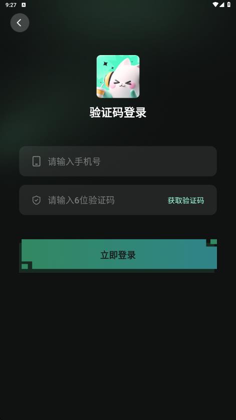 截图3
