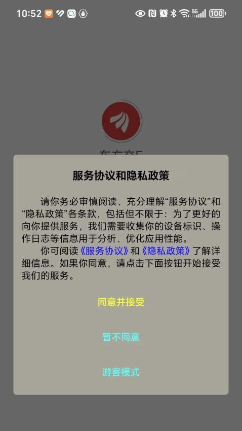 截图1