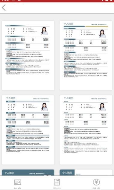 截图2