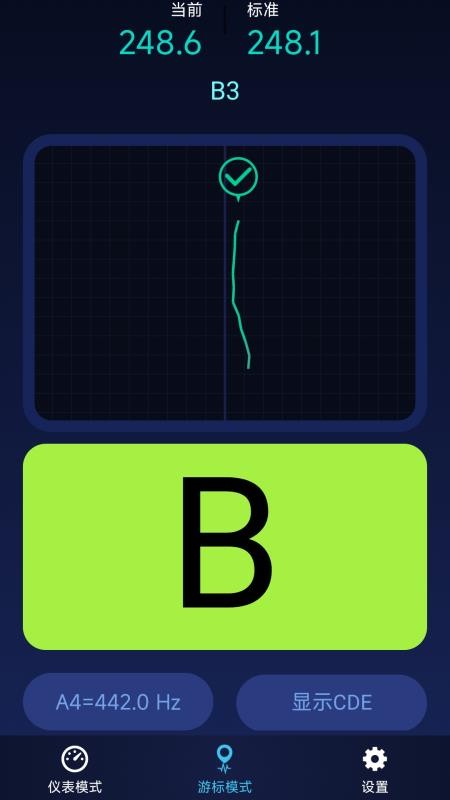 截图2