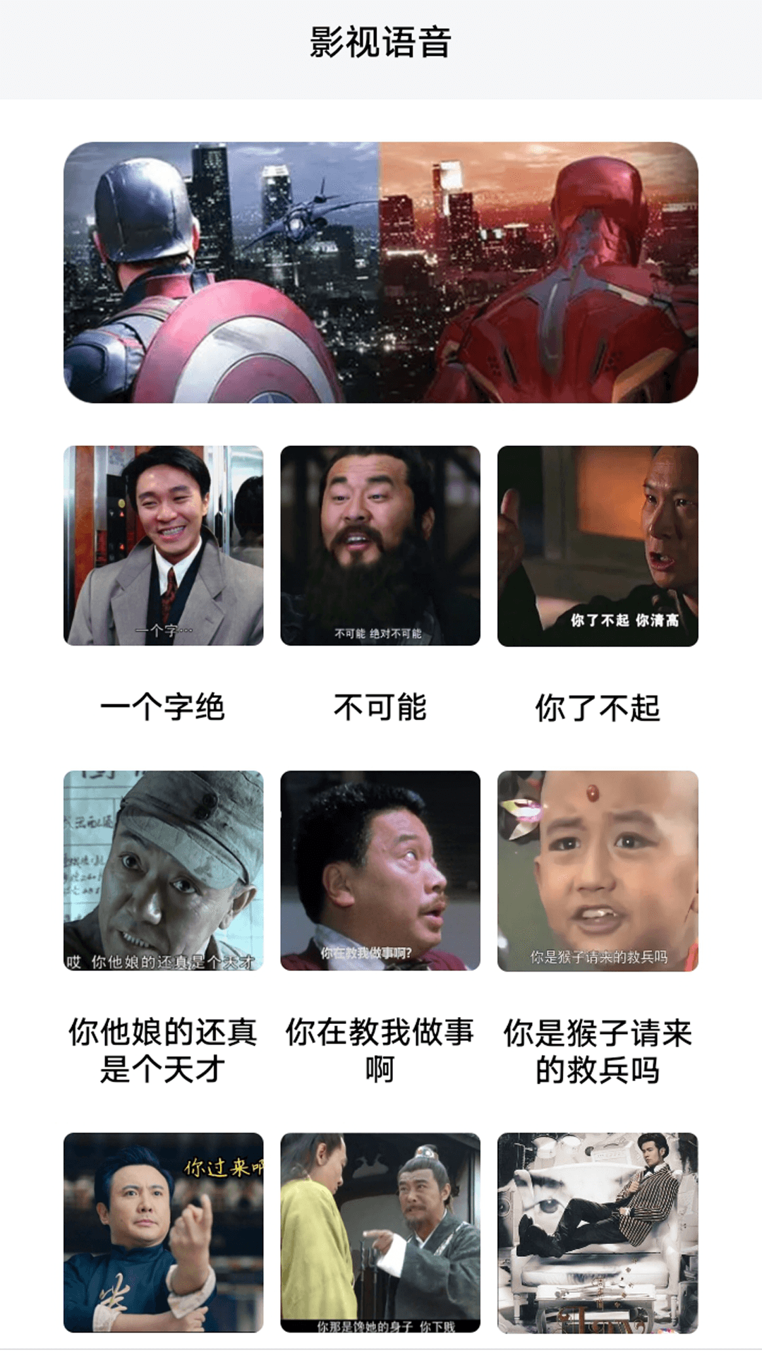 截图4