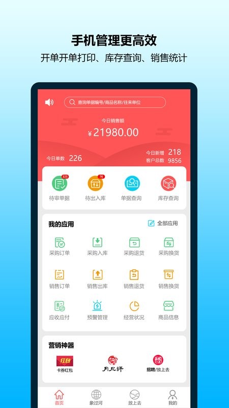 截图3