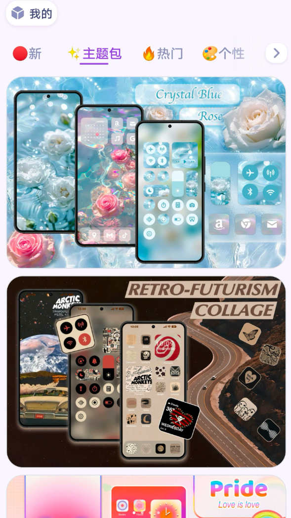截图1