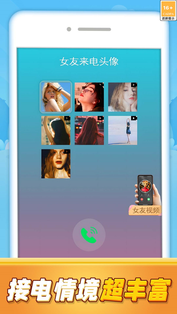 截图2