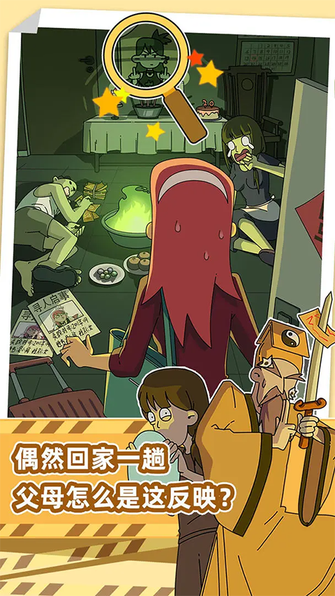 截图4