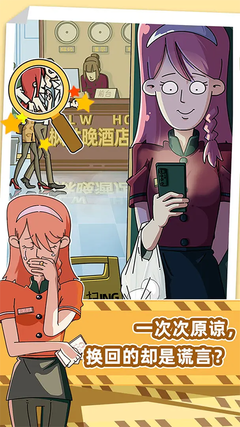 截图2