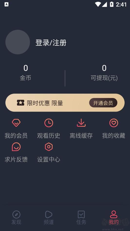 截图2