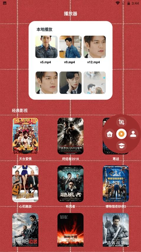 截图2