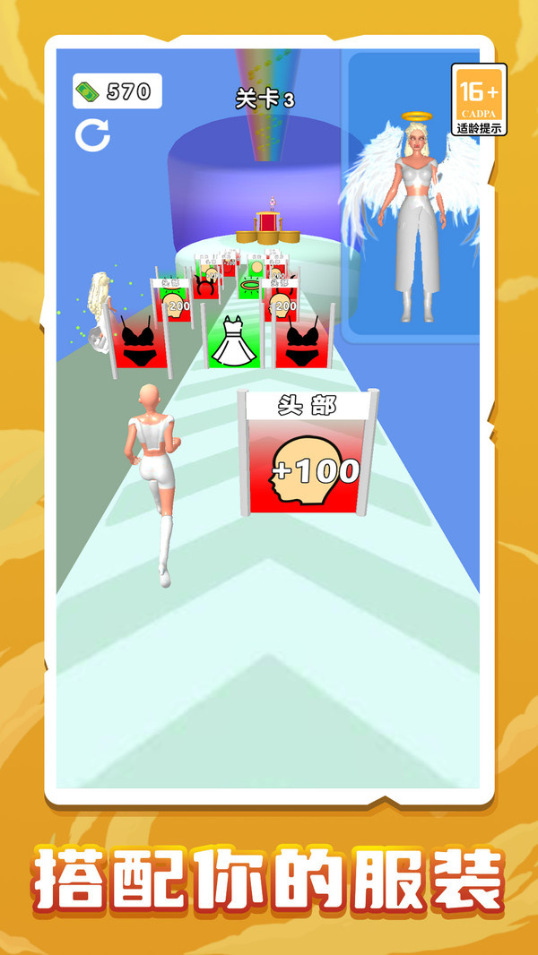 截图2