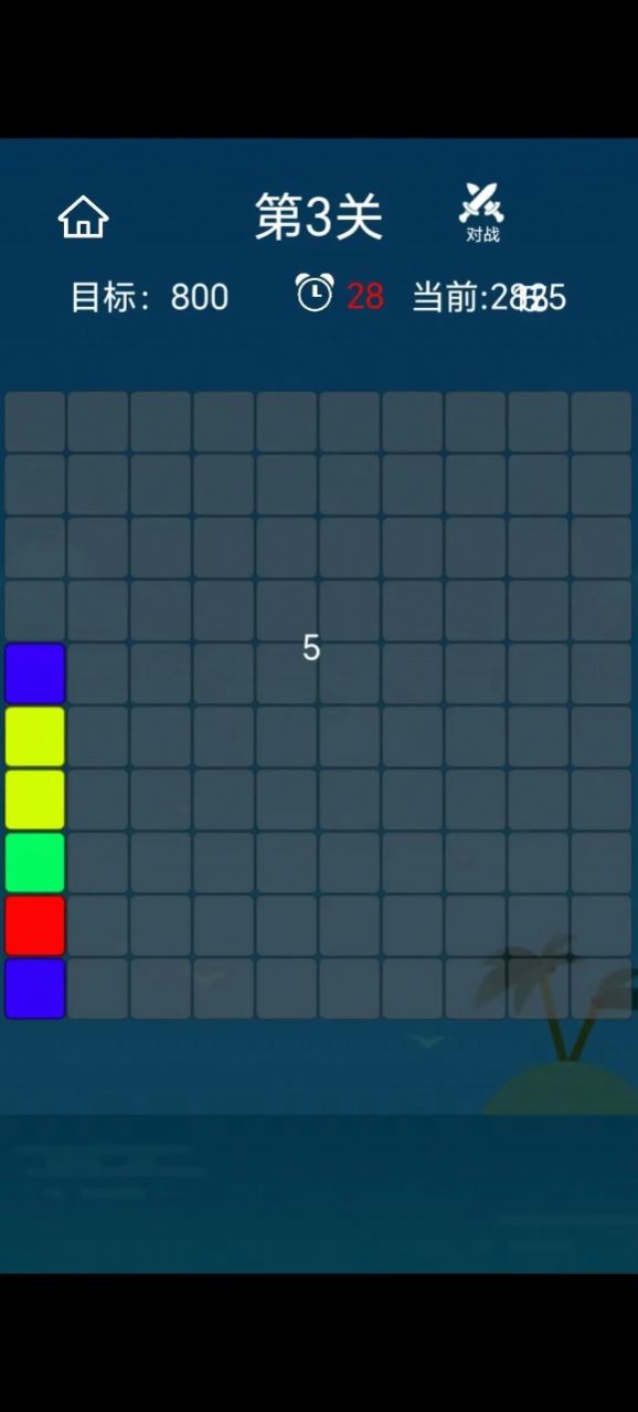 截图1