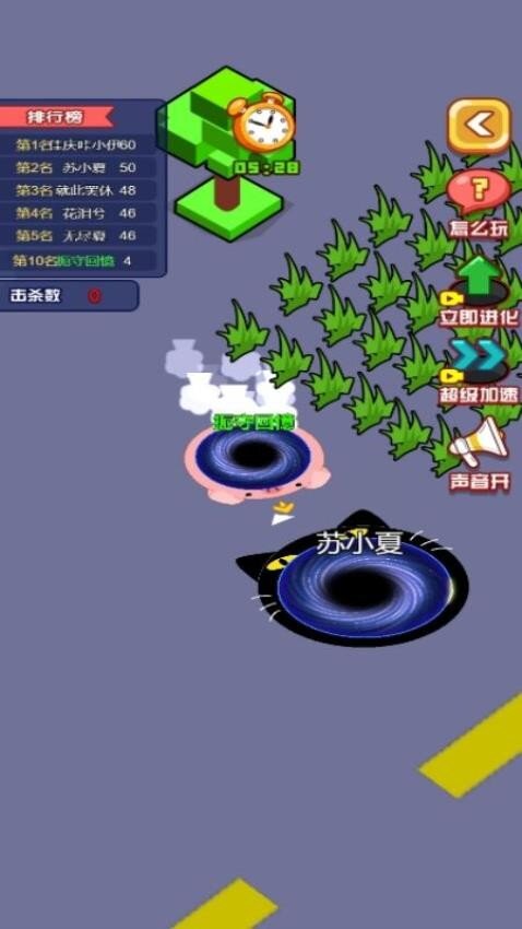 截图2