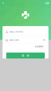 截图3