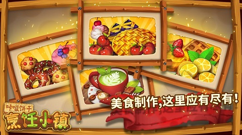 截图3