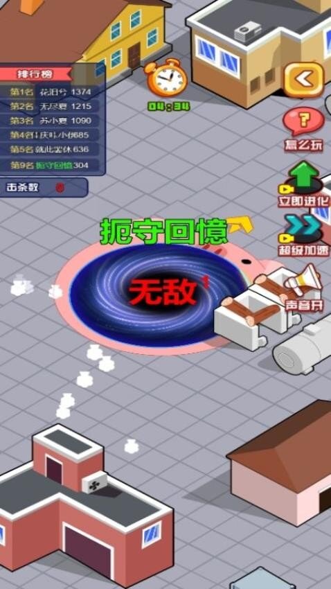 截图1