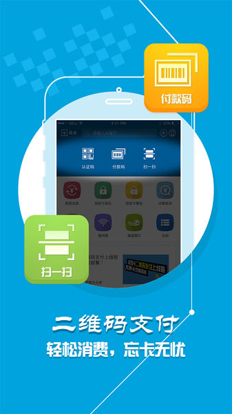 截图2