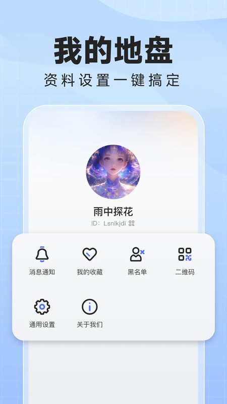截图4