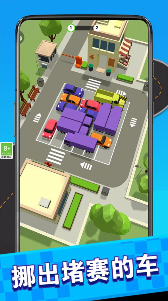 截图1