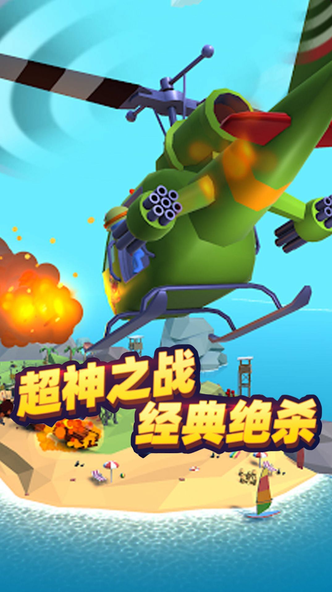 截图3