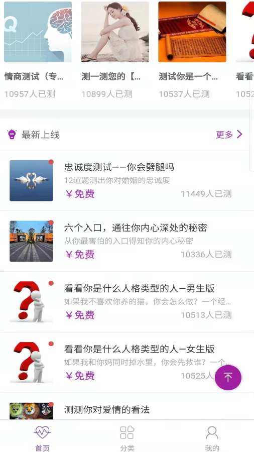 易演黄历app高清大图 易演黄历app1.1.3