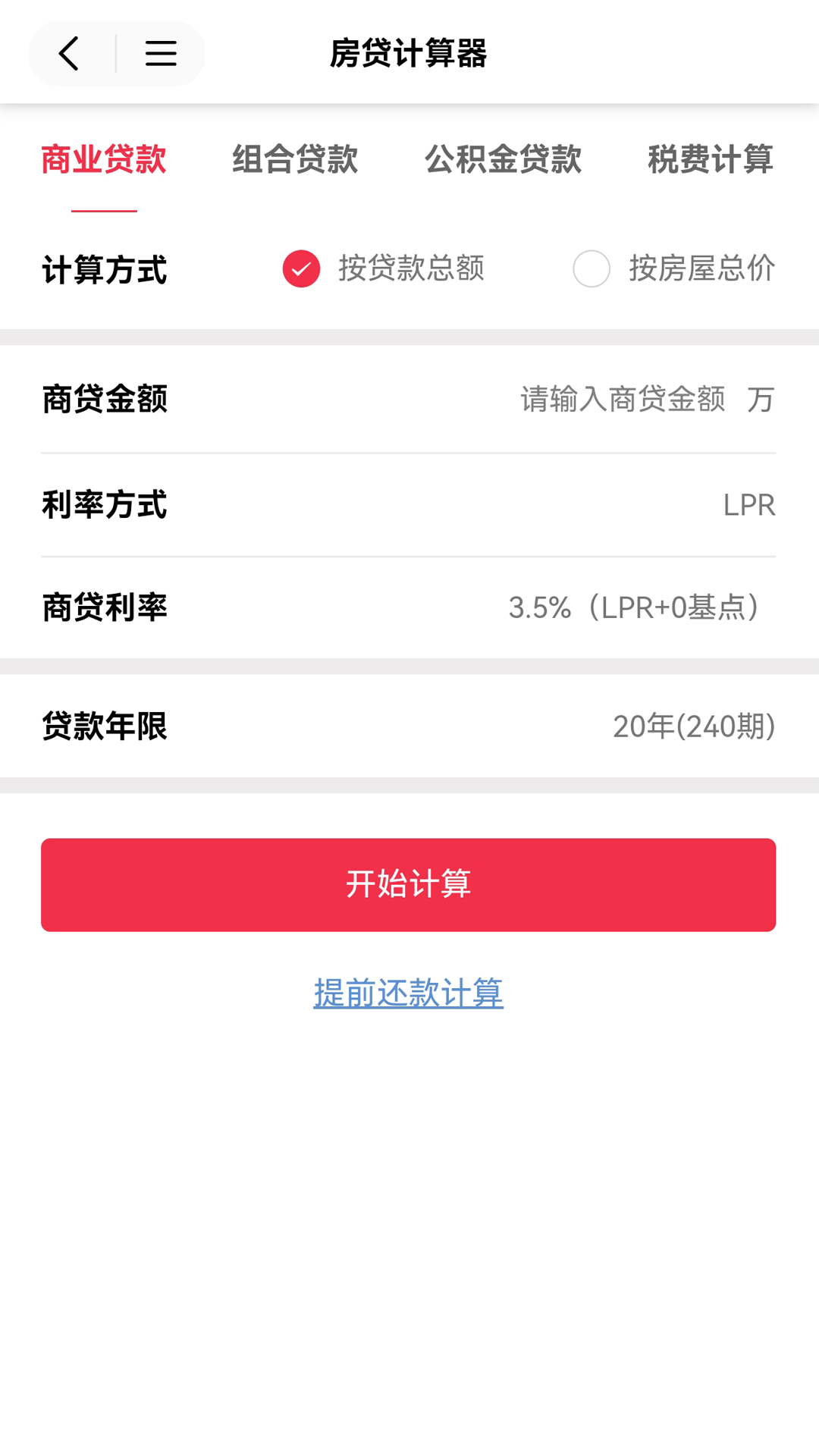 十房网官网版2.5.59