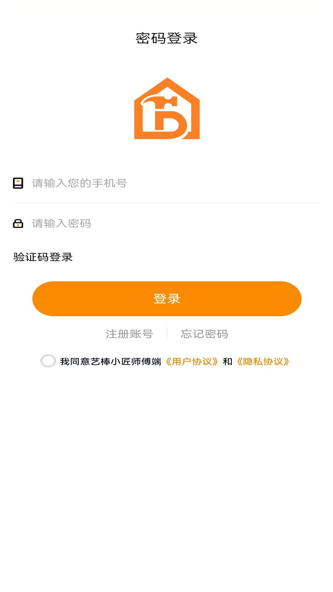 艺棒小匠app高清大图 艺棒小匠app1.1.6