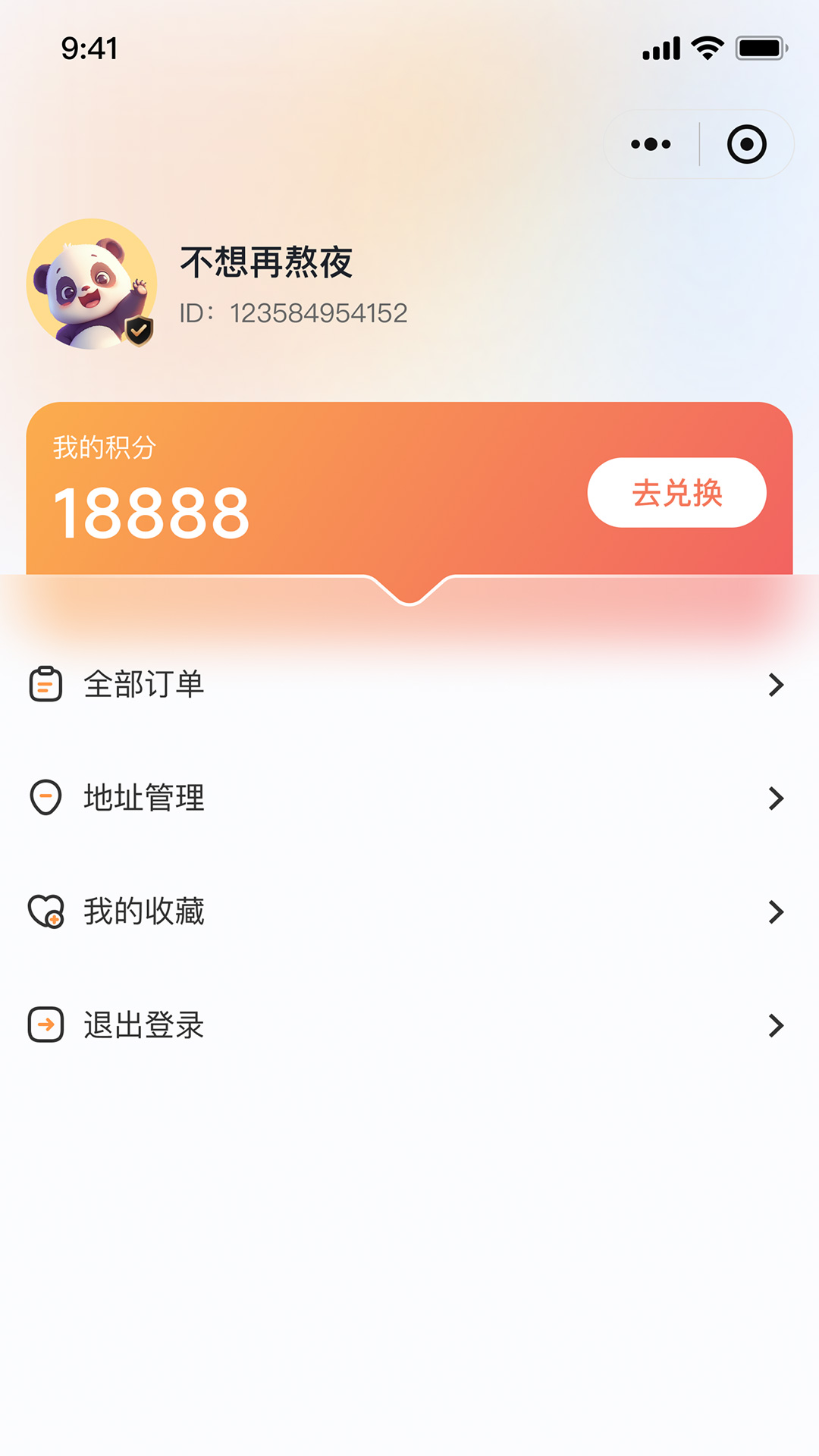 潘多熊手机版1.0.0