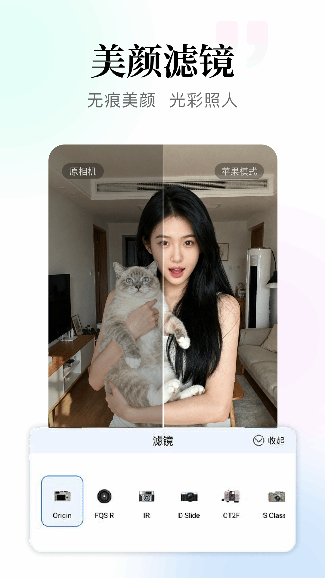 美颜复古相机app高清大图 美颜复古相机app1.0.0
