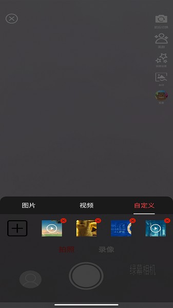截图1