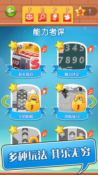 截图2