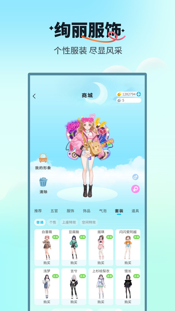 截图1