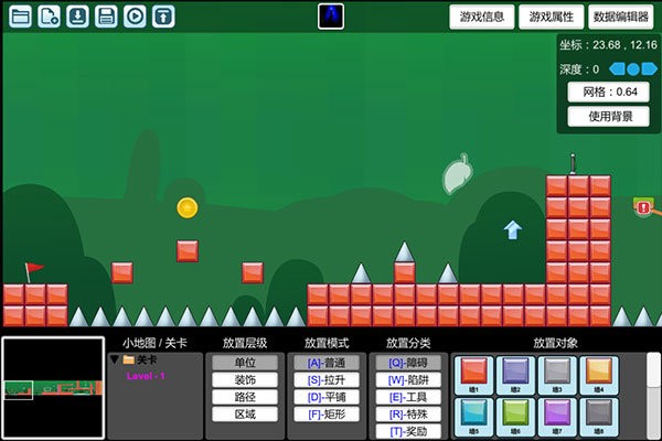 截图1