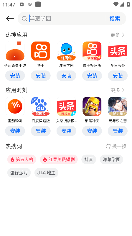 截图1