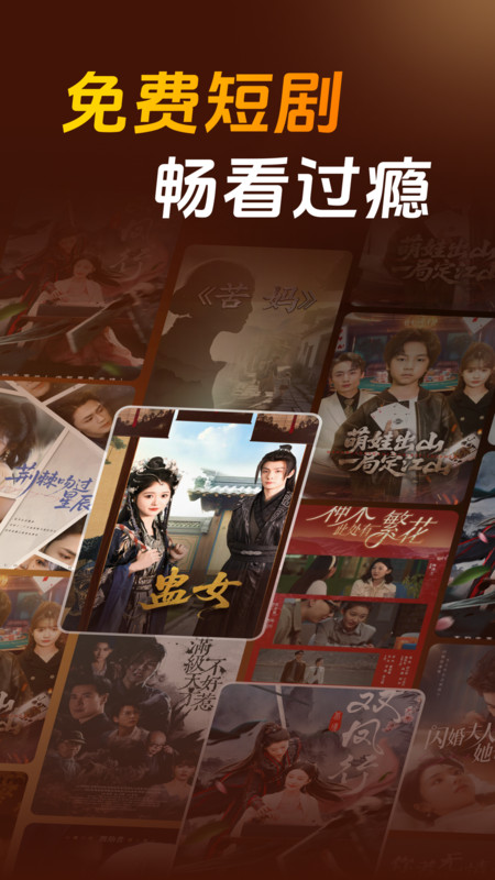 截图2