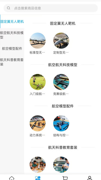 燕智科技app2.0