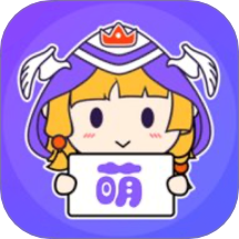 萌次元app