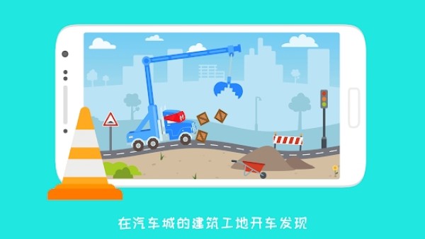 截图3