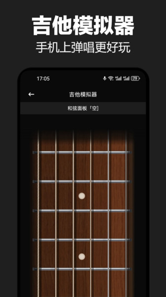 截图4